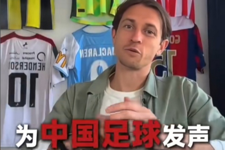 乐鱼体育在线登陆-古德温：中国队在成长＆越来越好，他们有很大机会进世界杯